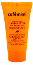 Young Skin Revitalizing Hand Butter Cream 50 毫升